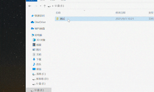 三星PRO Plus SD卡评测