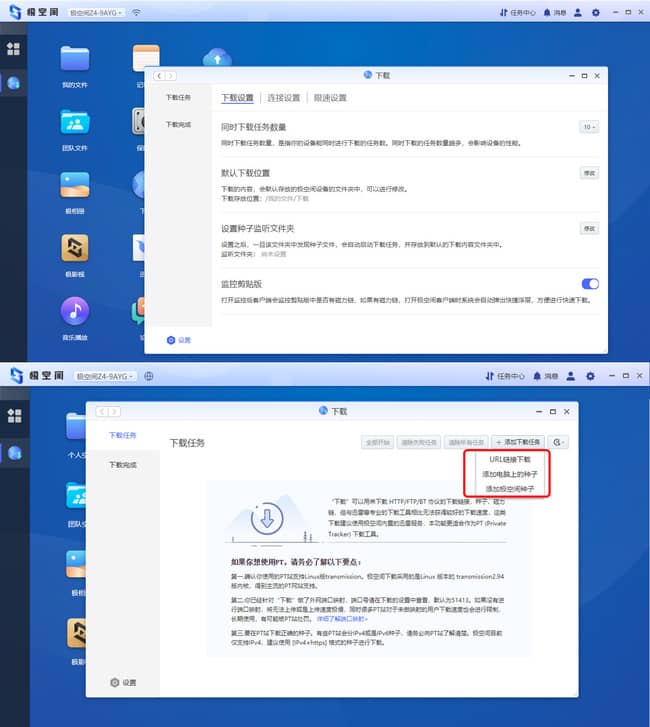 致态TiPro7000固态硬盘评测