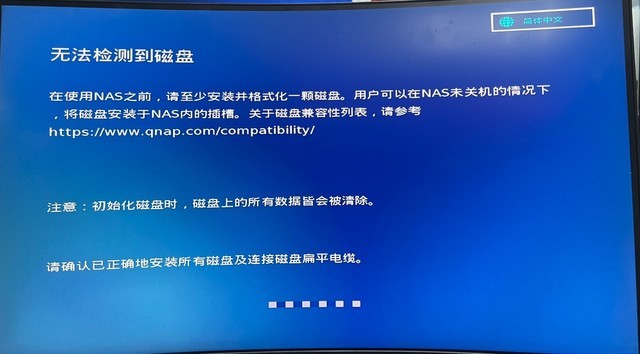 希捷酷狼Pro机械硬盘评测