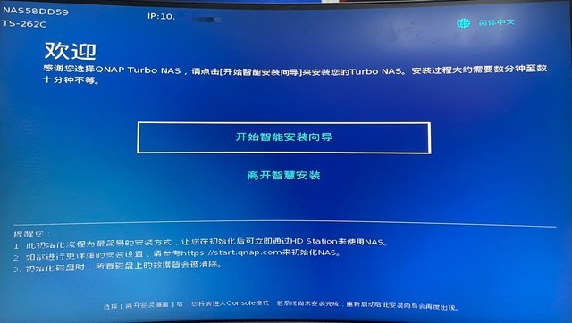 希捷酷狼Pro机械硬盘评测