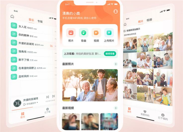 极空间Z2S详细评测