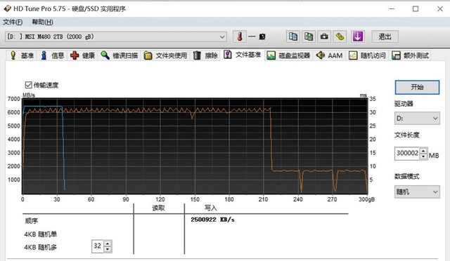 微星黑竞 M480固态硬盘