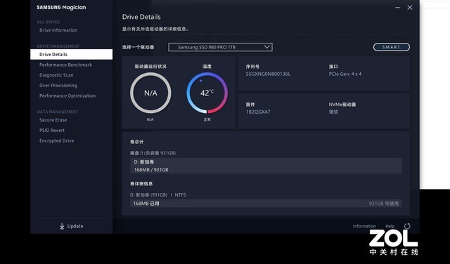 小米高速指纹加密固态硬盘测评