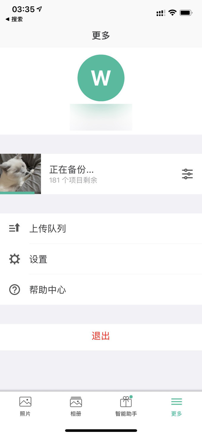 群晖920+NAS存储服务器使用测评
