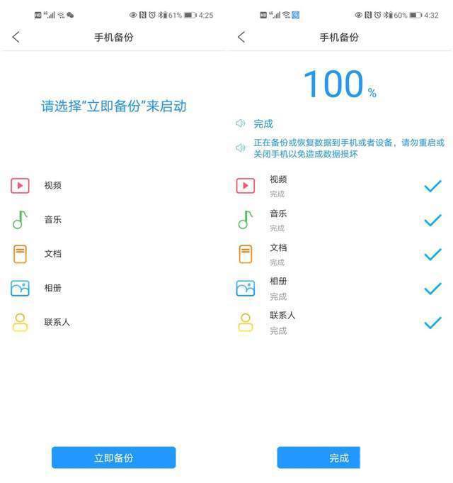 小米高速指纹加密固态硬盘测评