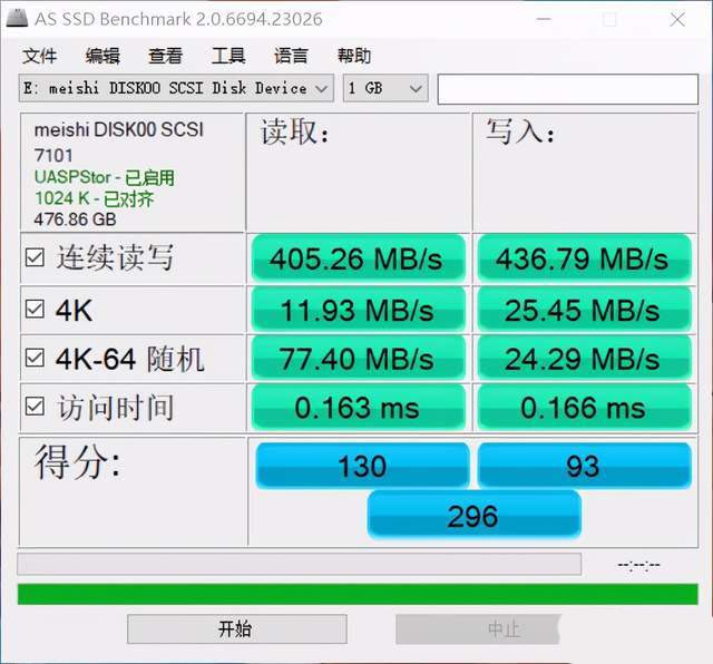 小米高速指纹加密固态硬盘测评
