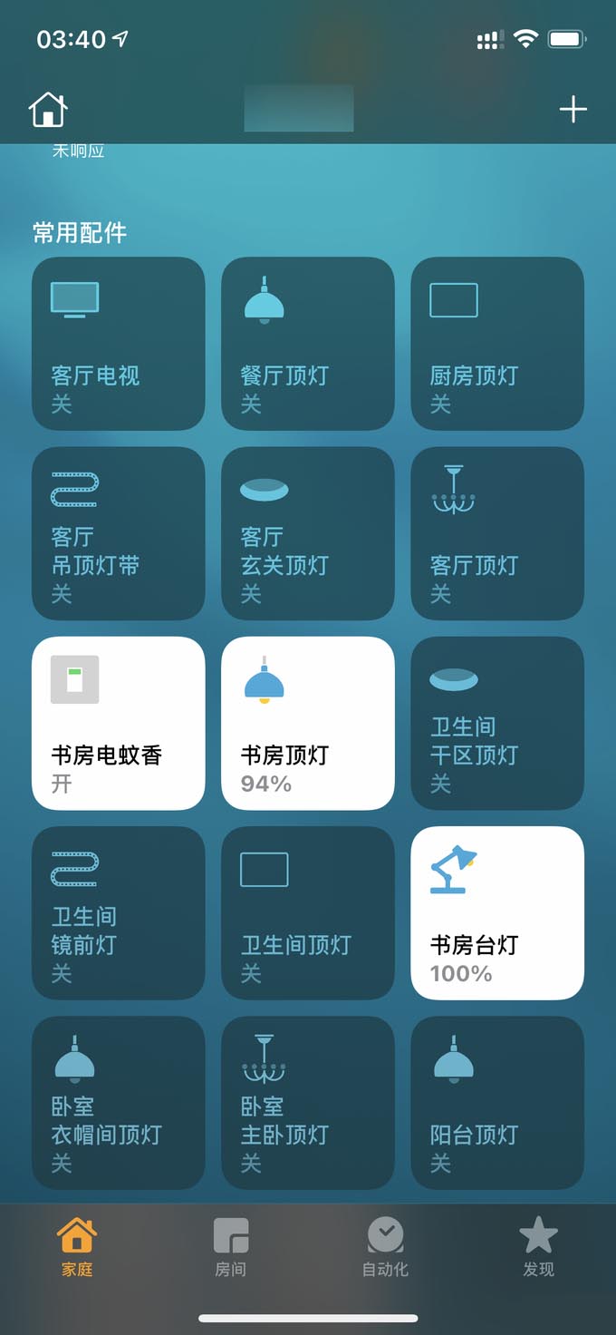 群晖920+NAS存储服务器使用测评