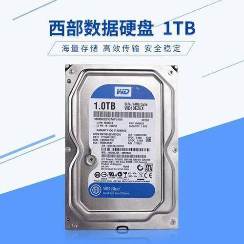 西数紫盘和西数蓝盘对比介绍