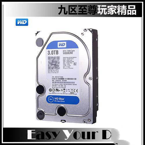 西数紫盘和西数蓝盘对比介绍