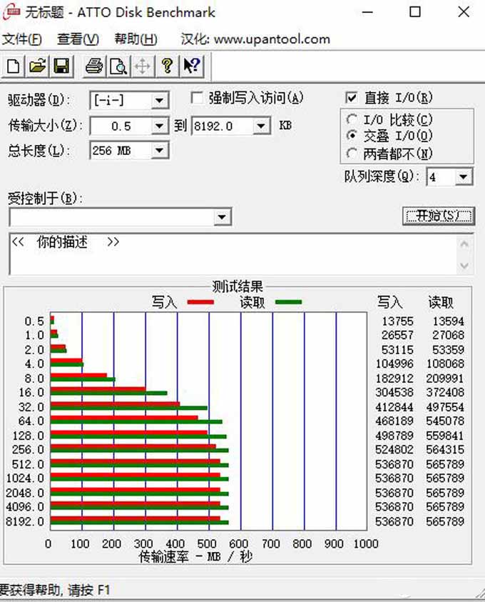 影驰PS10移动固态硬盘使用体验