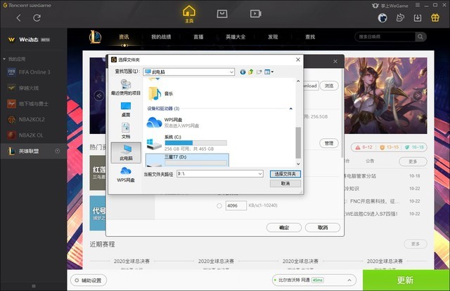 三星T7固态硬盘的六大妙用