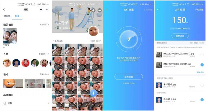 海康私有云盘MAGE10测评