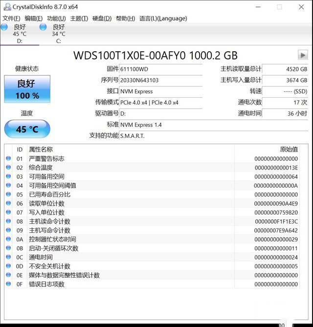 WD_BLACK SN850 SSD评测