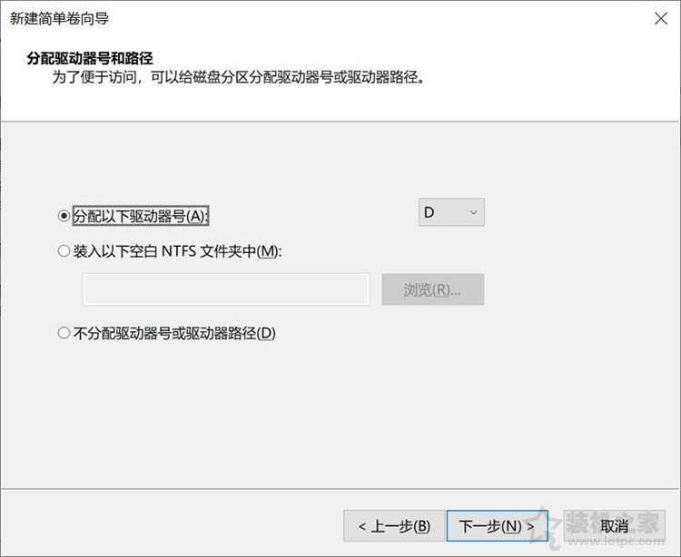 台式机械硬盘安装方法