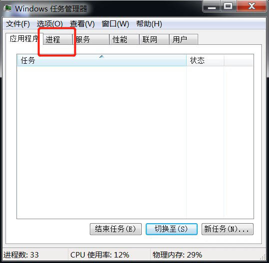 U盘无法停用通用卷设备