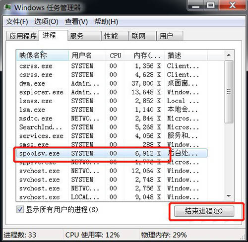 U盘无法停用通用卷设备