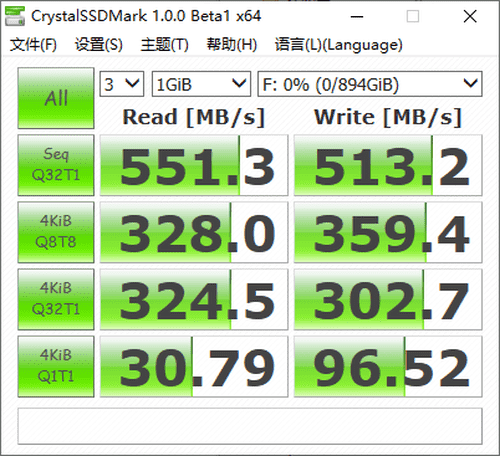速柏CS500固态硬盘评测