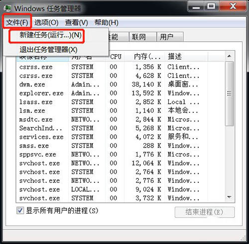 U盘无法停用通用卷设备