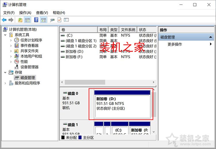 台式机械硬盘安装方法