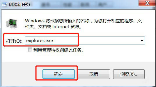 U盘无法停用通用卷设备