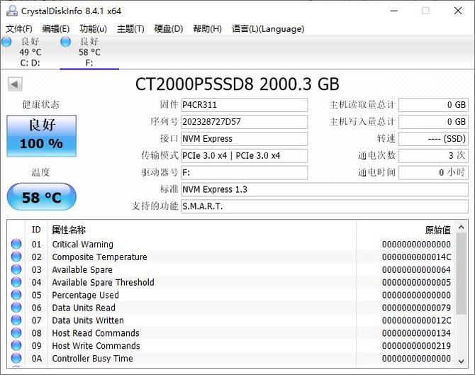 闪迪E60移动硬盘全面评测