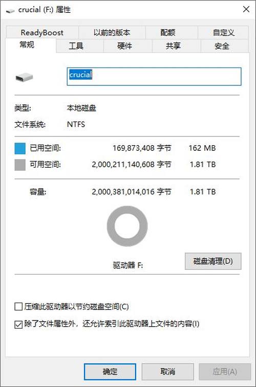 闪迪E60移动硬盘全面评测