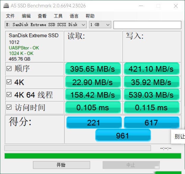 闪迪E60移动硬盘全面评测
