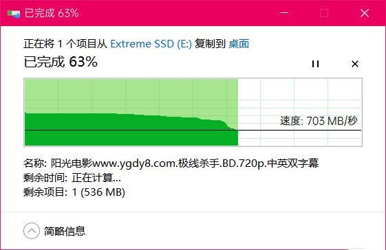闪迪E60移动硬盘全面评测
