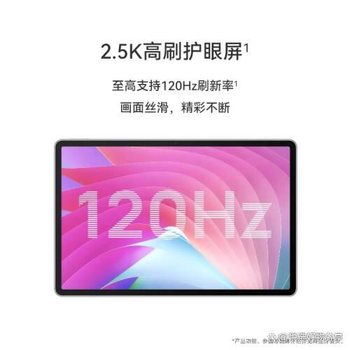 华为MateBook对比分析