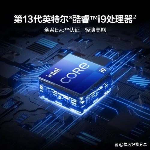 华为MateBook对比分析