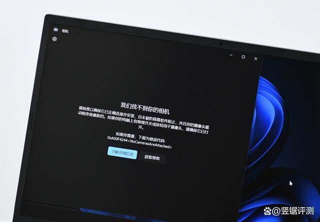 驰为CorebookX纪念版评测