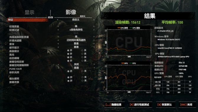 OMEN暗影精灵10评测