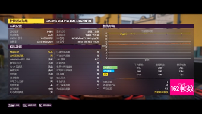 OMEN暗影精灵10评测