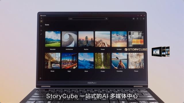 华硕ProArt创132024发布