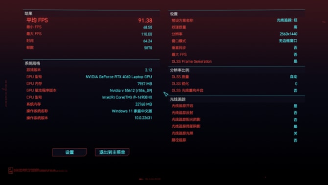 OMEN暗影精灵10评测