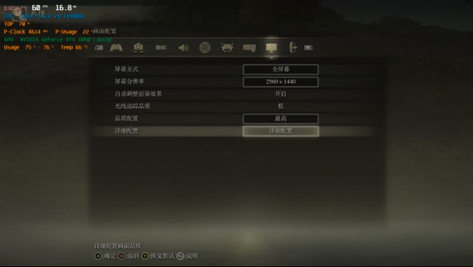 OMEN暗影精灵10评测