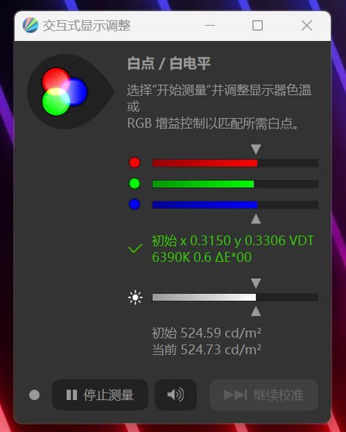 微星神影16评测