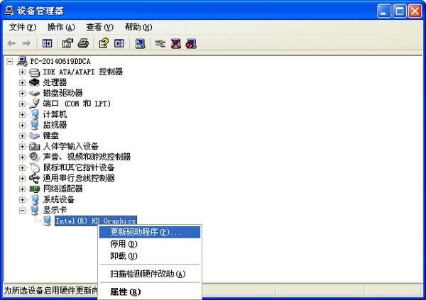 笔记本触摸板没反应怎么办