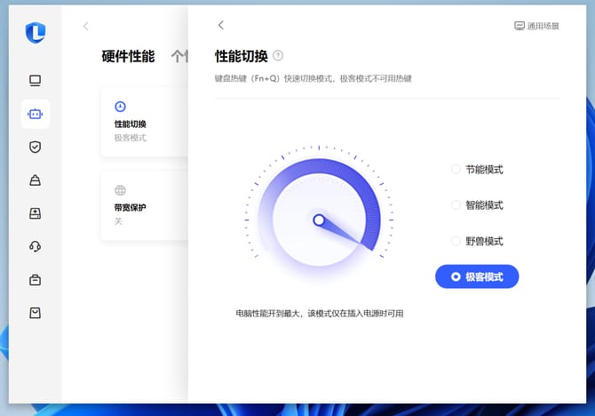 联想超能本评测