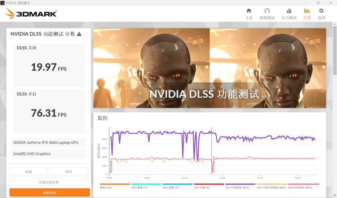 微星游戏本评测