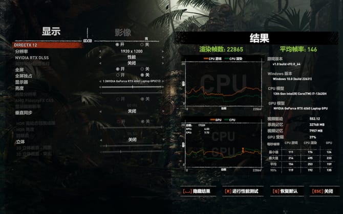 微星游戏本评测