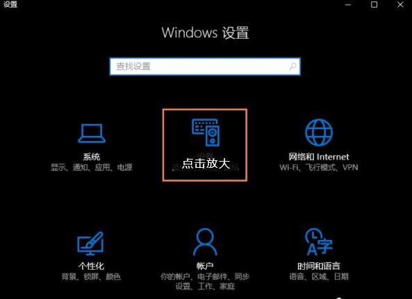 联想昭阳X7评测