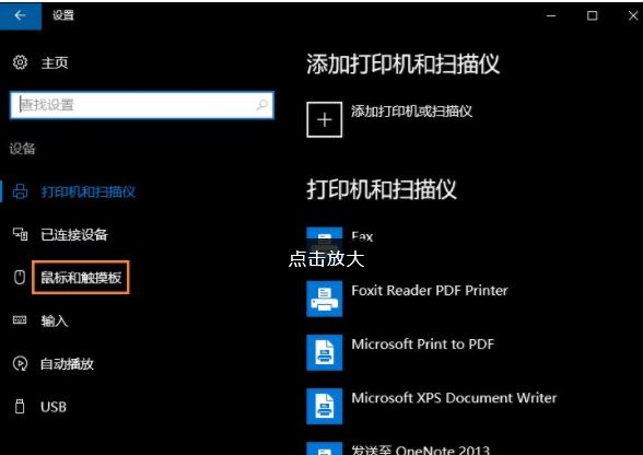 联想昭阳X7评测