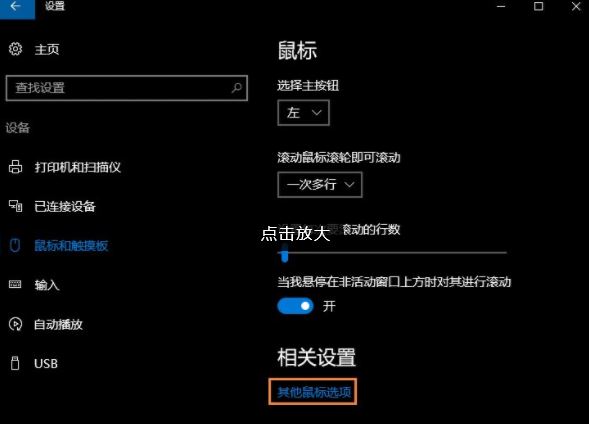 联想昭阳X7评测