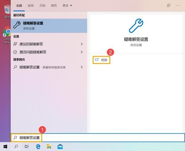 华硕键盘失灵解决方法