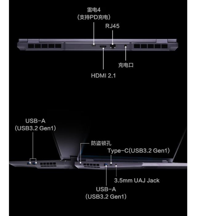 机械革命耀世16Pro上市