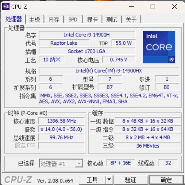 机械革命耀世16Pro评测