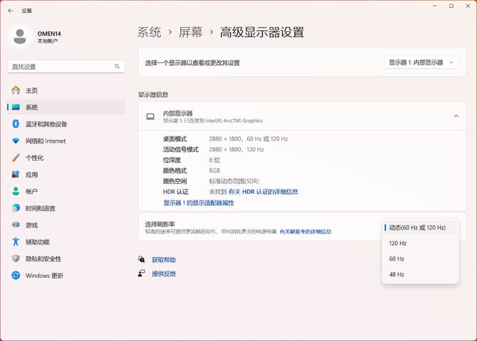暗影精灵10游戏本评测