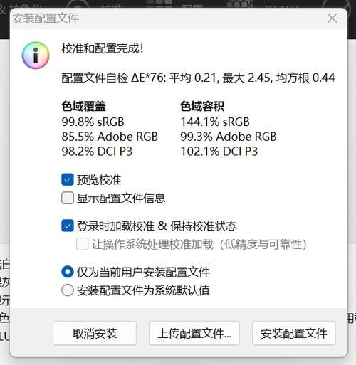 七彩虹COLORFIREMEOWR15评测