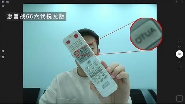惠普战66六代锐龙版使用测评